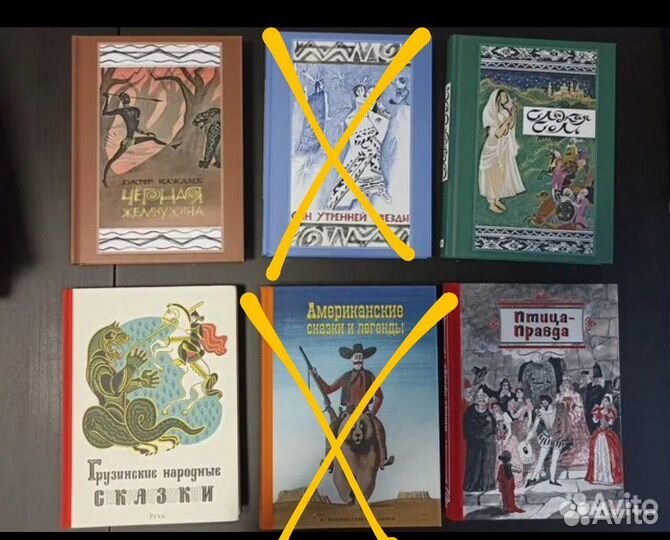 Сборники сказок издательства Речь