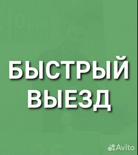 Ремонт стиральных машин и холодильников