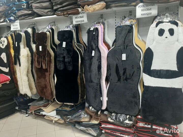Продажа Меховых накидок