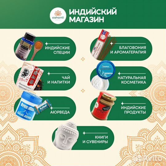 Травяной чай Три солнца (herbal tea) Огнецвет 100г