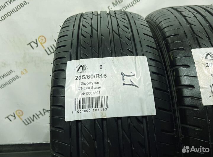 Goodyear GT-Eco Stage 205/60 R16 94Y