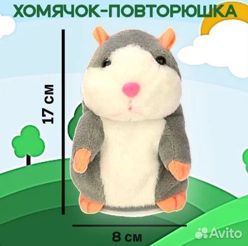 Хомяк повторюшка серый