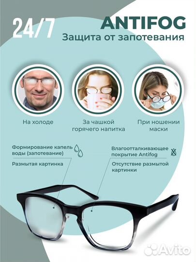 Салфетка для очков 50 штук с пропиткой антифог