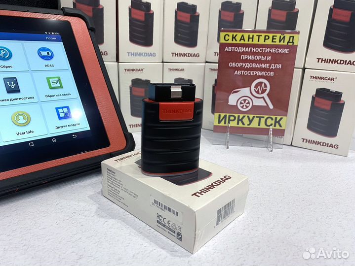 Автосканер Лаунч Thinkdiag PRO все авто все блоки