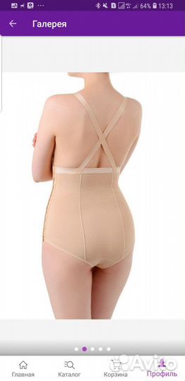 Бандаж послеоперационный кесарево