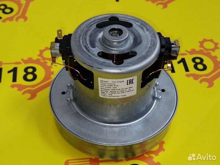 Мотор (двигатель) для пылесоса LG