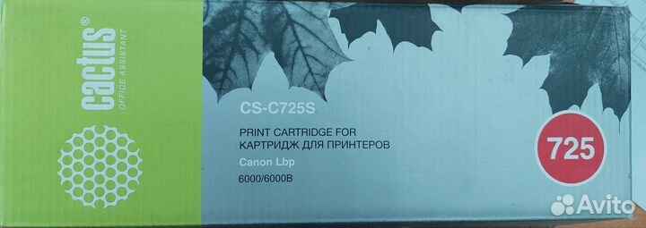 Б/у картриджы