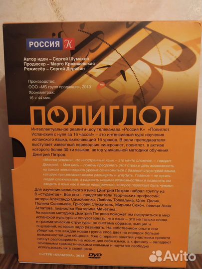 Самоучитель испанского