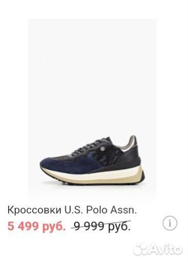 U.S Polo assn женские кроссовки