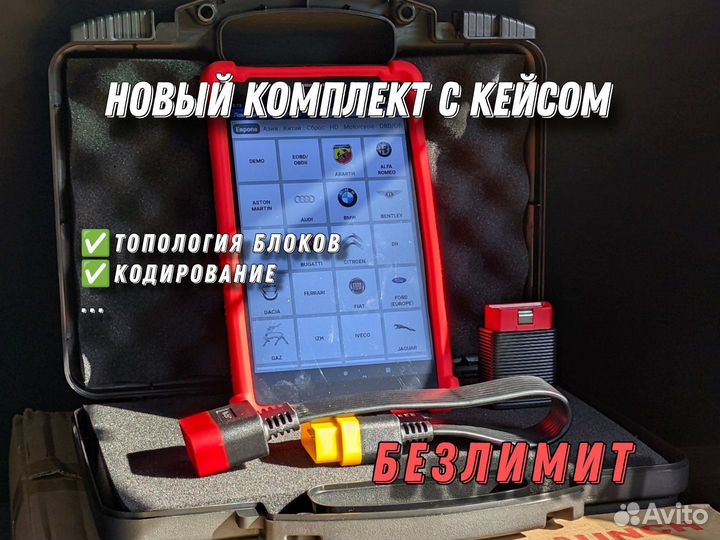 Launch x431 С Защитным Кейсом Pad box 8 pro +