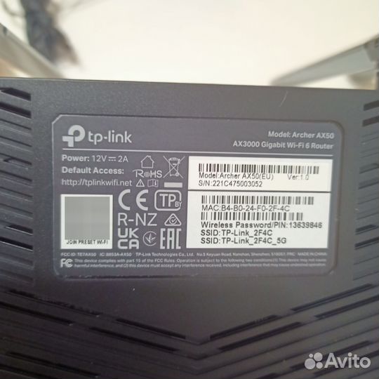 Маршрутизатор