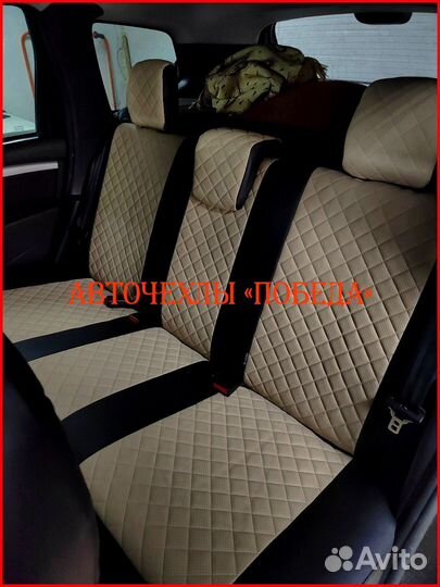 Чехлы Nissan Terrano из экокожи чёрно-бежевые Ромб