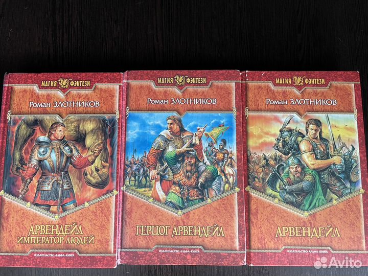 Книги фантастика
