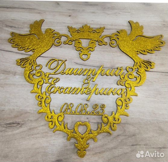 Монограмма на свадьбу