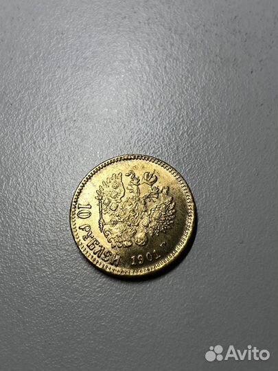 Реплика царских рублей