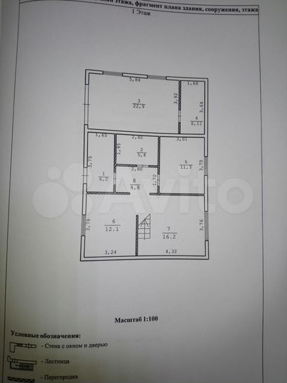 Дом 113 м² на участке 10 сот.