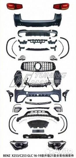 Комплект рестайлинга Mercedes GLC X253 2015-2019