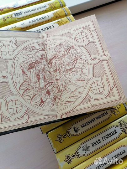 Рюриковичи серия книг