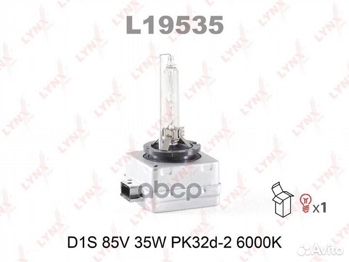 Лампа освещения D1S 6000K L19535 lynxauto
