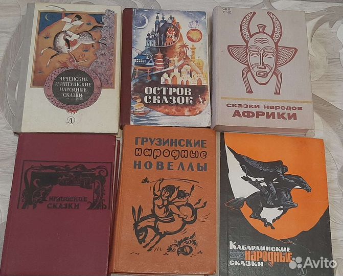 Детские книги СССР