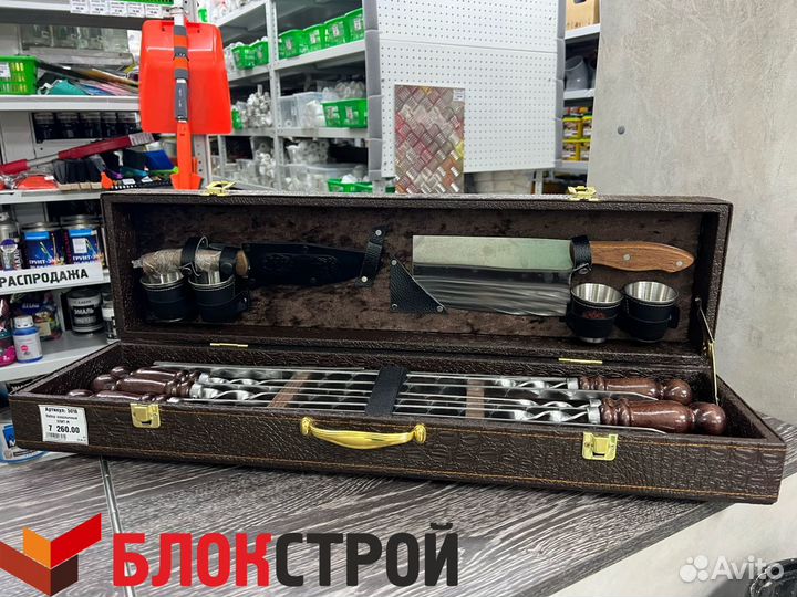 Набор шашлычный Элит М