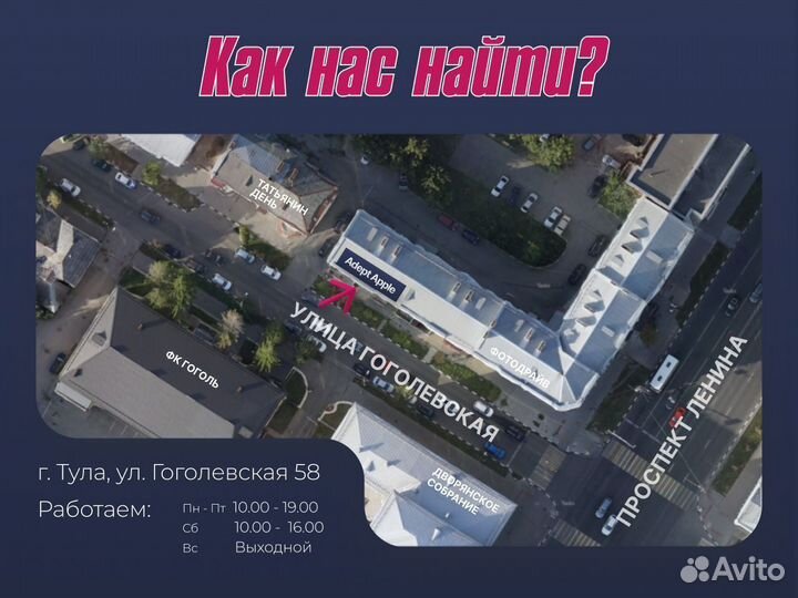 iPhone 14 Plus, 512 ГБ