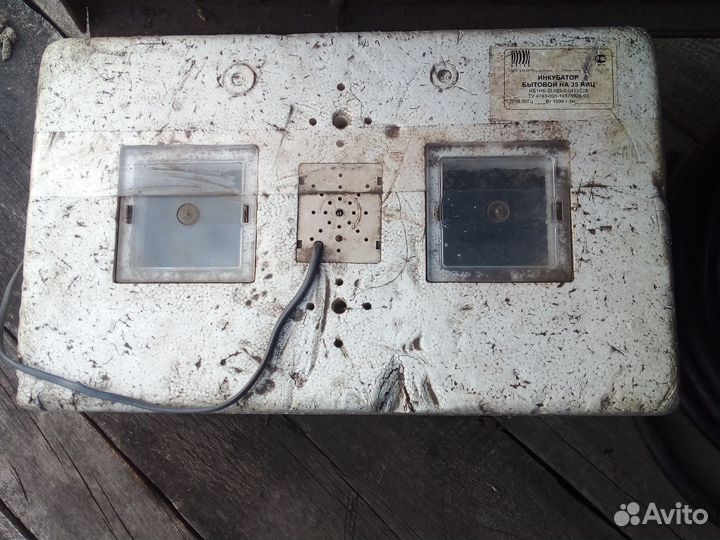 Инкубатор