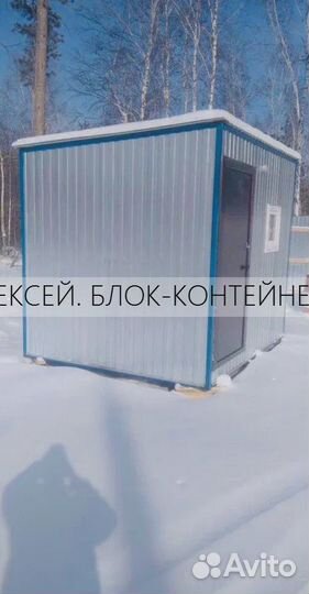 Вагончик бытовка металлическая более 100 вариантов в наличии