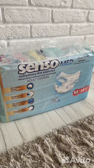 Памперсы для взрослых