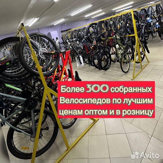 Велосипед женский