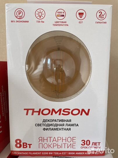 Лампа накаливания