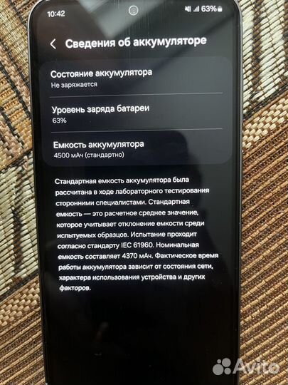 Samsung Galaxy S23 FE, 8/128 ГБ