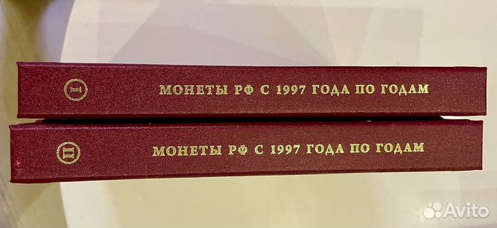 Альбомы для монет РФ регулярного чекана (2 тома)