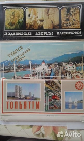 Наборы открыток
