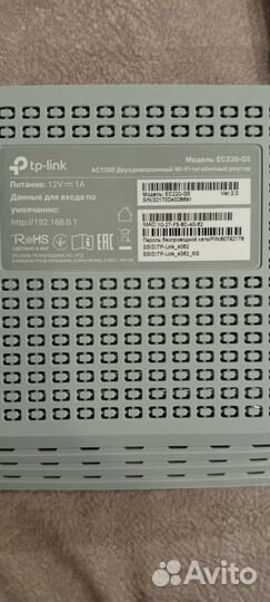 Wifi роутер tp link ec 220 g5