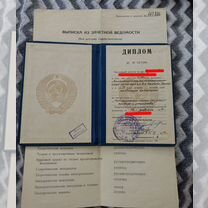 Диплом об окончании лэти с выпиской, 1971 г