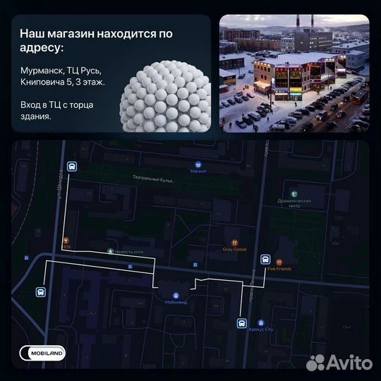 Xiaomi 12X 8/128 гб, синий
