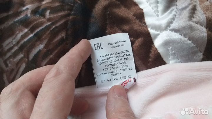 Комбинизон детский для девочки