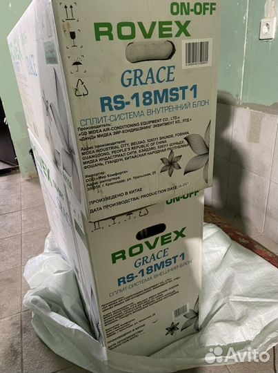 Сплит-симтема Rovex 18