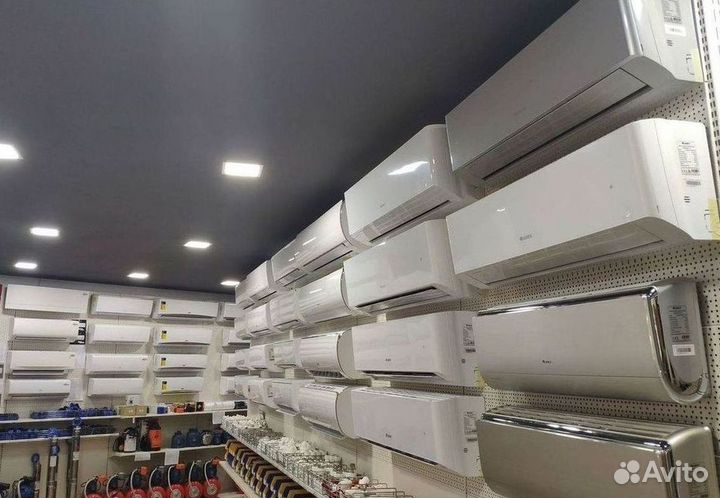 Кондиционеры