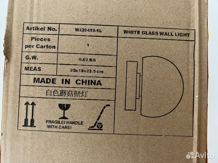 Светильник настенный