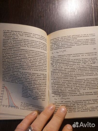 Полупроводниковые выпрямители 1986 Преображенский