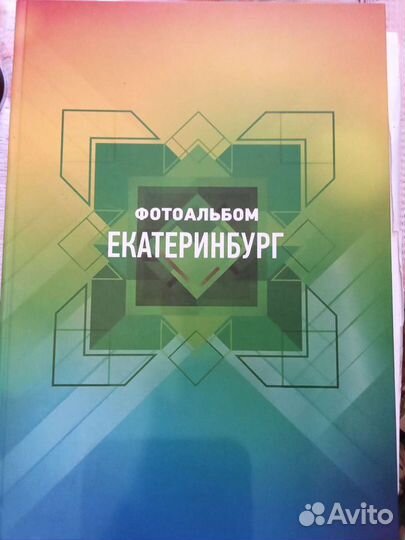 Книги 40-50, 80-х и 00гг. выпуска