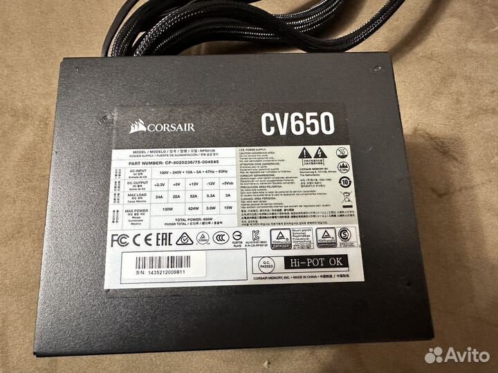 Блок питания 650w