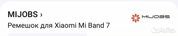Ремешок для xiaomi mi band 7