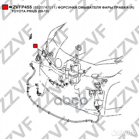 Форсунка омывателя фары правая (R) toyota prius