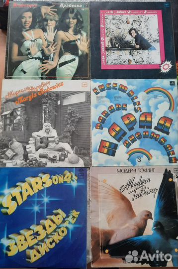 Виниловые пластинки