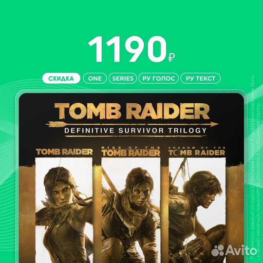 Любые Игры на Xbox one / xs