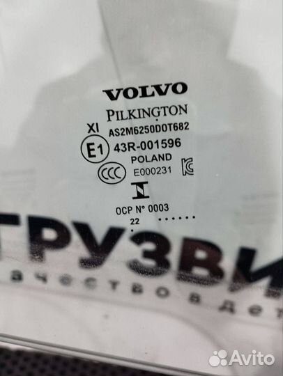 Стекло двери правой Volvo FH5 43R-001596