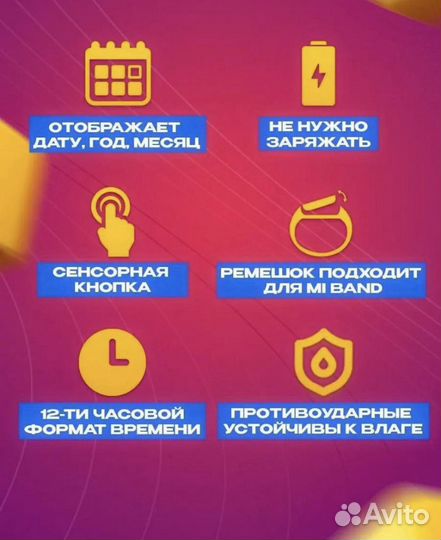 Детские смарт часы